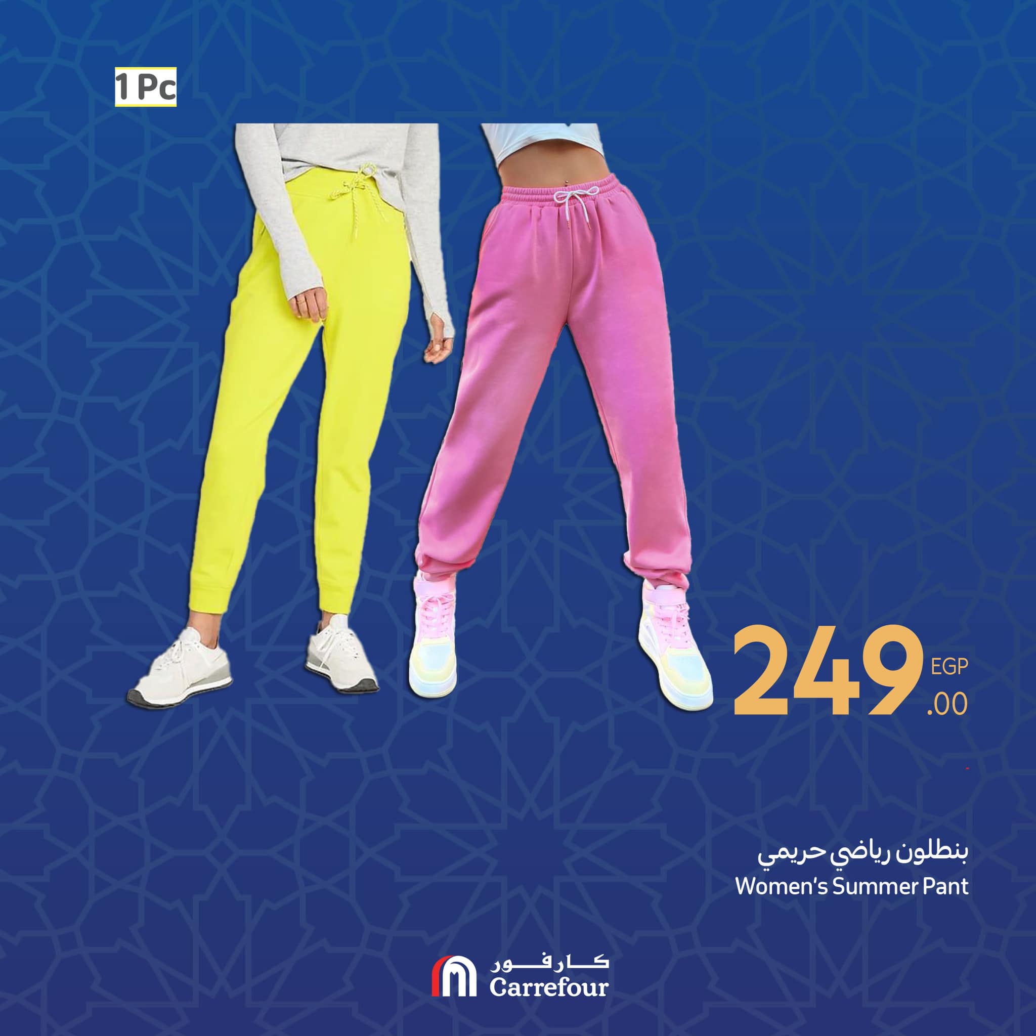 carrefour offers from 27feb to 12mar 2025 عروض كارفور من 27 فبراير حتى 12 مارس 2025 صفحة رقم 4